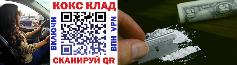 Бутират Спас-Деменск