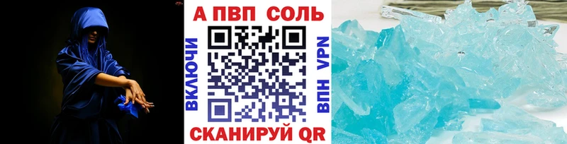 Alpha PVP Crystall  Спас-Деменск 