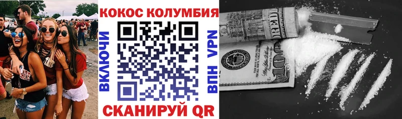 КОКАИН Эквадор  Спас-Деменск 