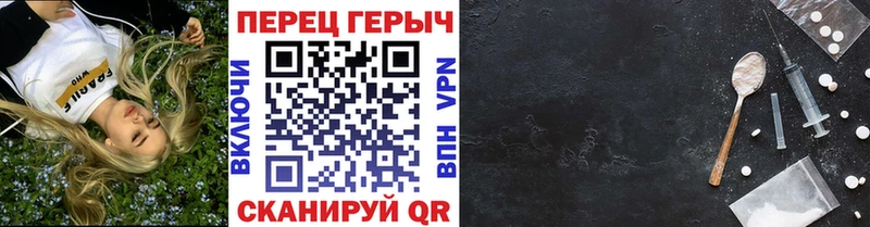 Героин VHQ  Спас-Деменск 
