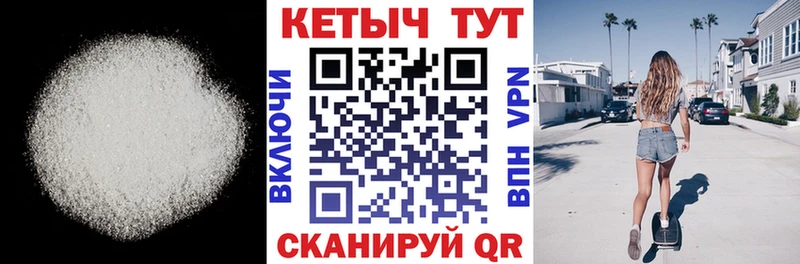 omg ТОР даркнет Telegram Кетамин ketamine Спас-Деменск