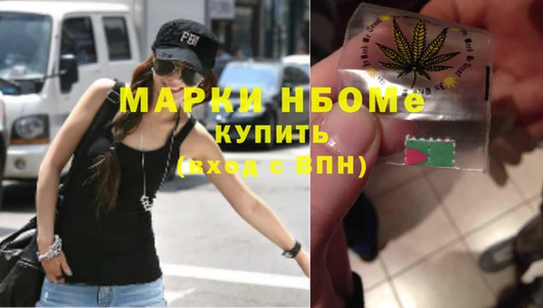 гашишное масло Пересвет