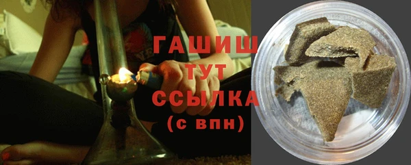 гашишное масло Пересвет
