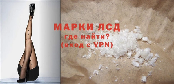 метамфетамин Арсеньев