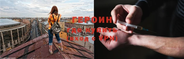 альфа пвп VHQ Балахна