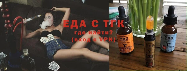 альфа пвп VHQ Балахна