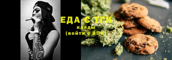 гашишное масло Пересвет