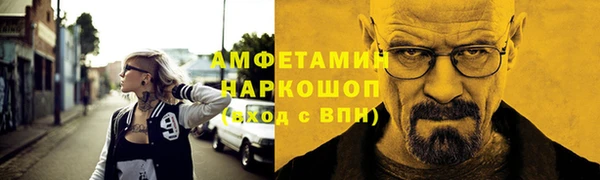 альфа пвп VHQ Балахна