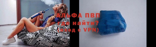 альфа пвп VHQ Балахна
