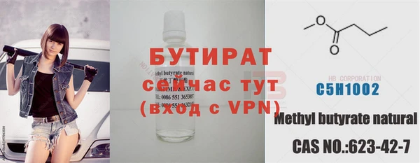 винт Переславль-Залесский