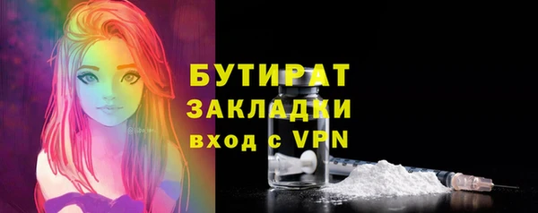 шишки Баксан