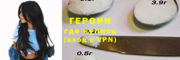 альфа пвп VHQ Балахна