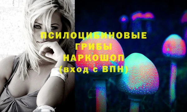 альфа пвп VHQ Балахна