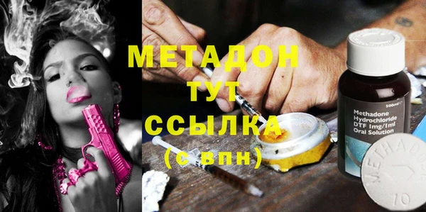 шишки Баксан