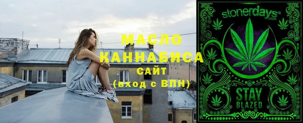альфа пвп VHQ Балахна