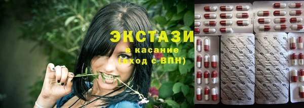 шишки Баксан