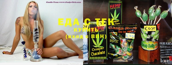 шишки Баксан