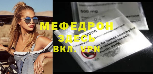 альфа пвп VHQ Балахна