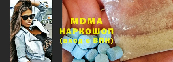 альфа пвп VHQ Балахна