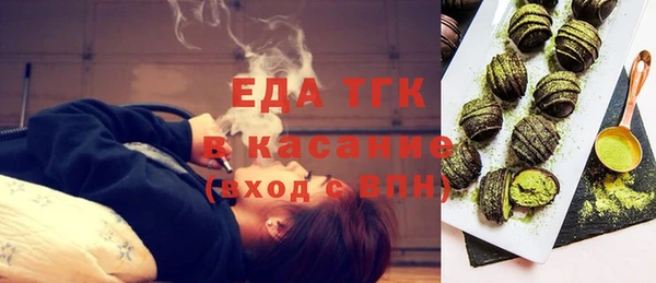 прущие грибы Армянск