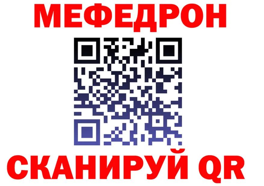 APVP СК КРИС tor даркнет omg Спас-Деменск