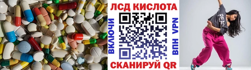 Лсд 25 экстази кислота  где купить наркотик  Спас-Деменск 