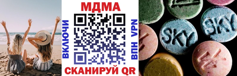 как найти   Спас-Деменск  MDMA VHQ 