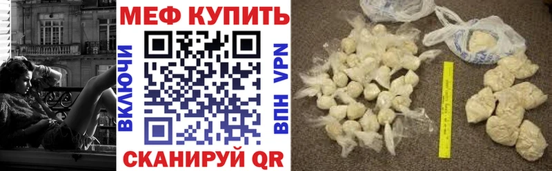где купить наркоту  Спас-Деменск  МЕФ 4 MMC 