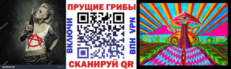 Галлюциногенные грибы MAGIC MUSHROOMS  Спас-Деменск 